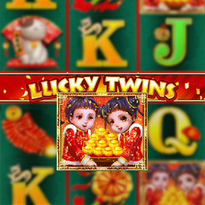В игровой автомат Lucky Twins мы играем без скачивания бесплатно онлайн без смс без регистрации в демо версии