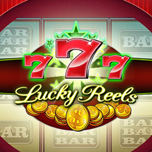 В азартный эмулятор Lucky Reels можно играть без регистрации онлайн без смс без скачивания бесплатно в демо варианте